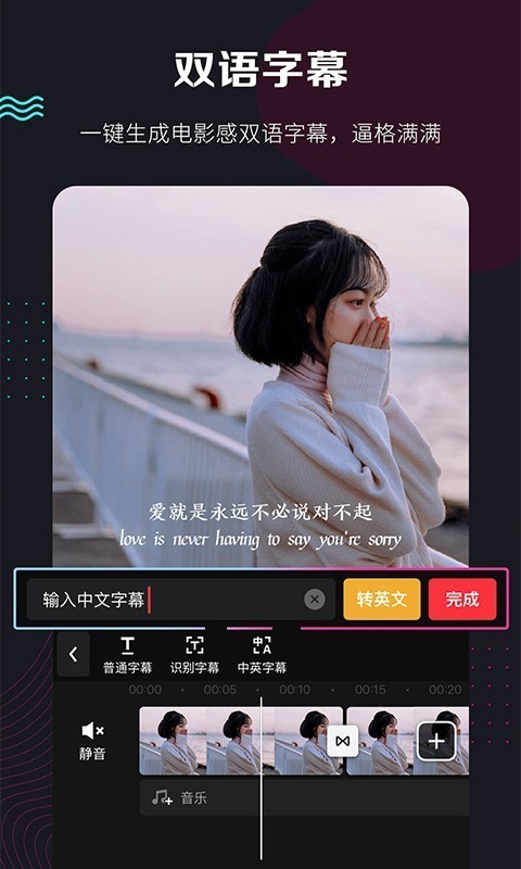 快剪辑软件破解版下载