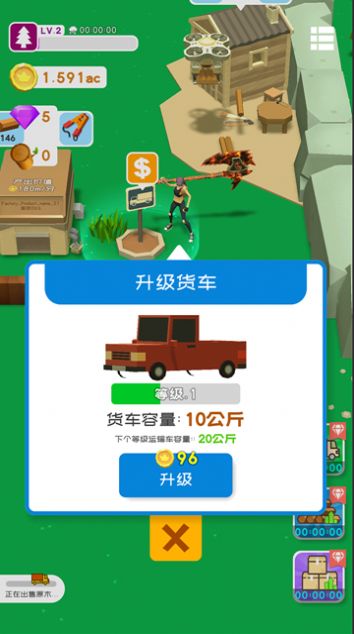 我用神器砍树金币不减反增破解版