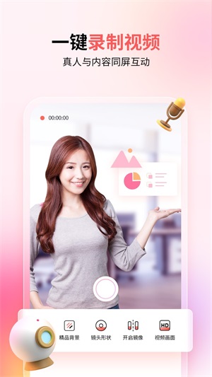 来画动画免费版app下载苹果手机  v5.8.1图3