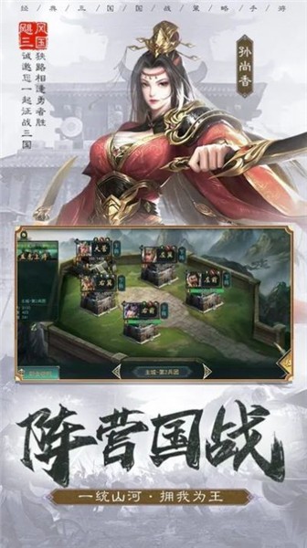 城主天下手机版  v1.0.41图3