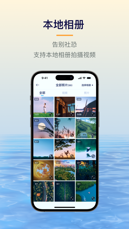 易创相机官方免费版下载安装苹果  v1.5.1图3
