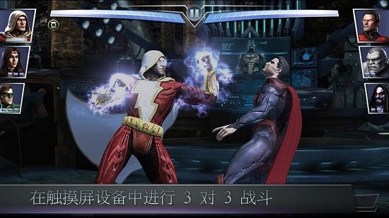 不义联盟2游戏手机版  v2.3.0图2