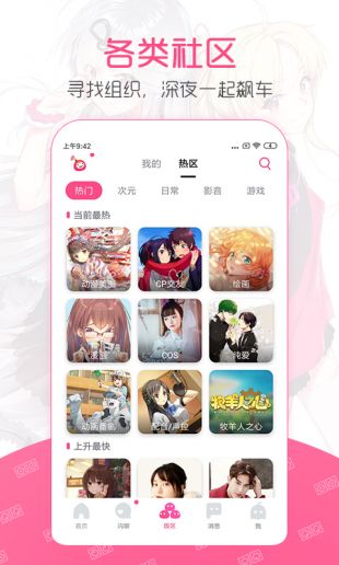 第一弹修复版下载  v2.39.3图1