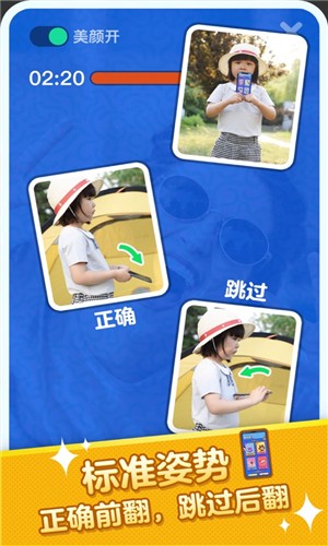 疯狂猜词安卓破解版最新版下载  v1.0.0图1