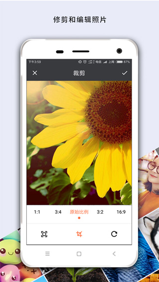 苹果手机马赛克去除工具手机版  v1.11.5图1