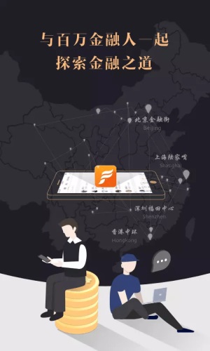 今融道app官方下载最新版本安装苹果  v2.7.7图1