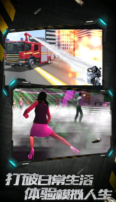 城市英雄暴走游戏无限金币  v1.0.3图2