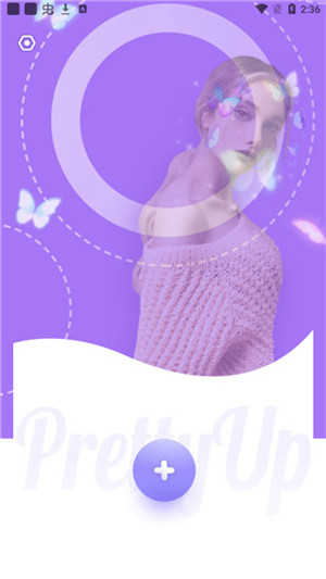 prettyup画质修复下载  v2.1.1图3