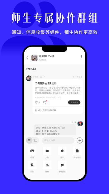 辅导猫今日校园请假条伪造