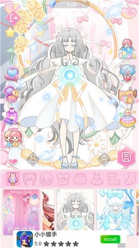 次元换装少女日记2023