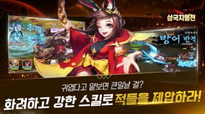 新神魔三国红包版下载安装