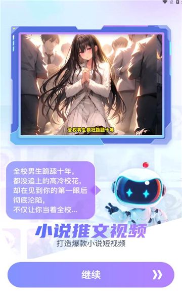 糖果剪辑最新版本下载安装苹果手机