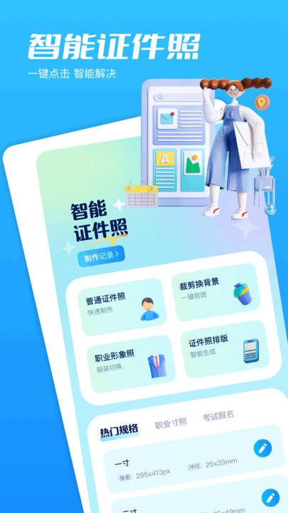 Piczoo相机app  v1.1图3