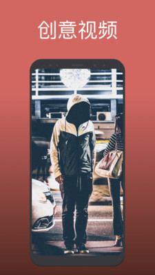videoleap下载安卓中文破解  v1.0图2