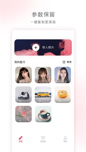 轻图旧版本下载  v1.0.0图3