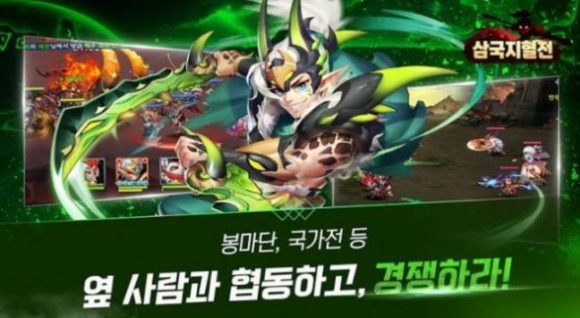 新神魔三国红包版下载安装  v3.0.2图2
