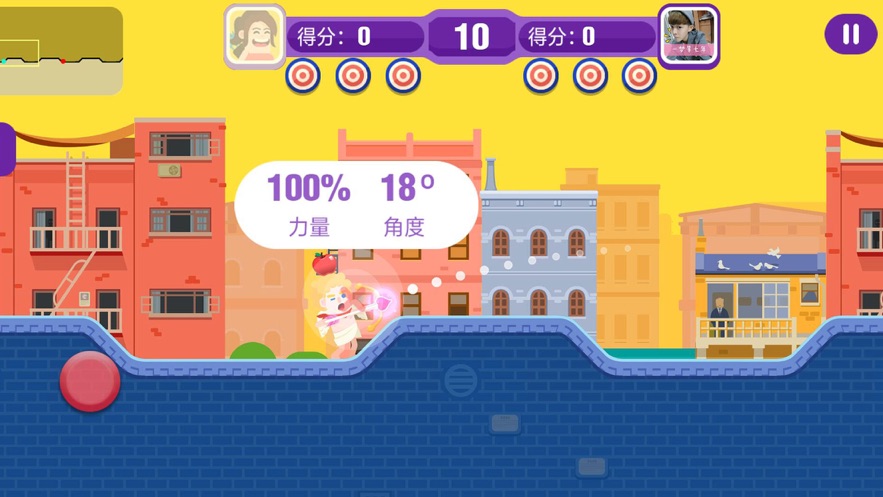 天才射手最新版下载  v1.0.0图2