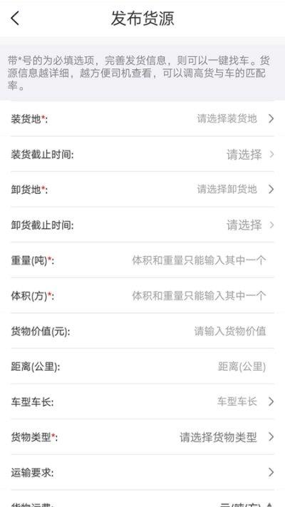 北斗星网运