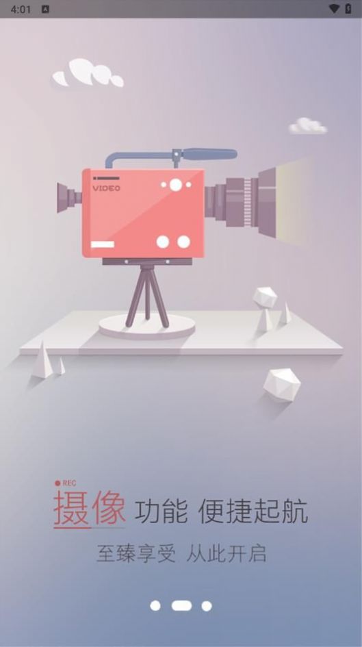 快剪编辑万能安卓版