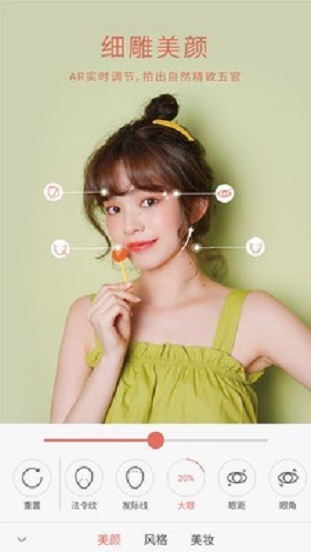 无他相机软件下载  v5.8.0.138图4