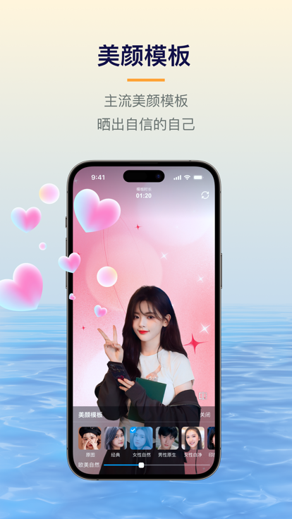 易创相机app官网下载安装苹果版