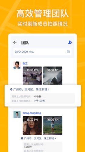 马克水印相机免费下载安装苹果版手机