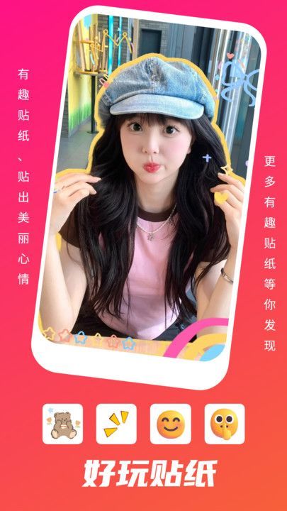 野花谷相机手机版下载安卓苹果  v1.1图3