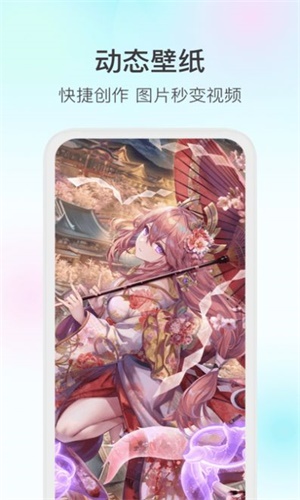 魔兔p图软件下载免费版安卓苹果版