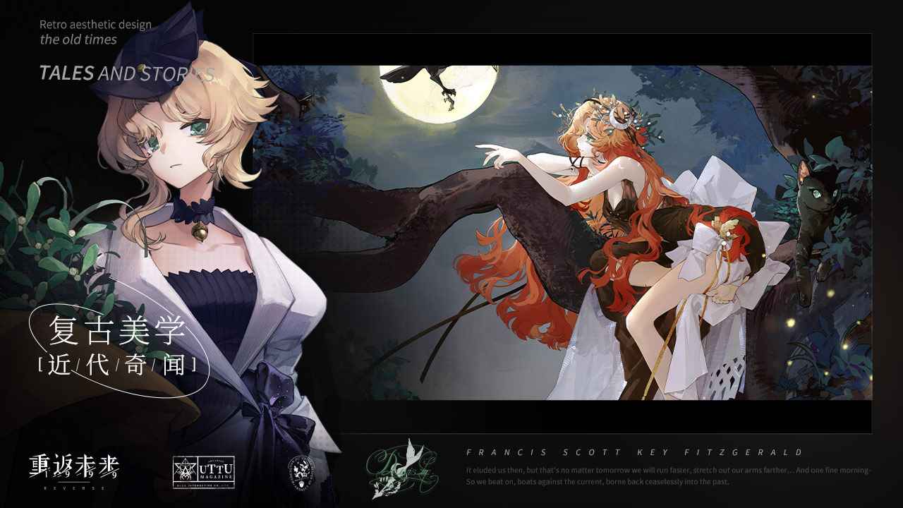 重返未来1999安卓版本  v1.0.3图2