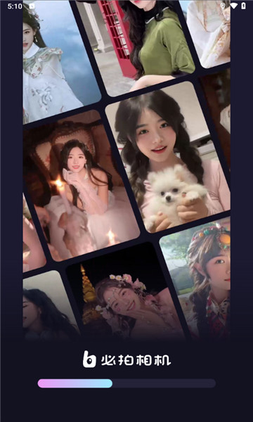 必拍相机app