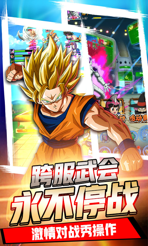 时空乱斗新版本下载  v1.0图3