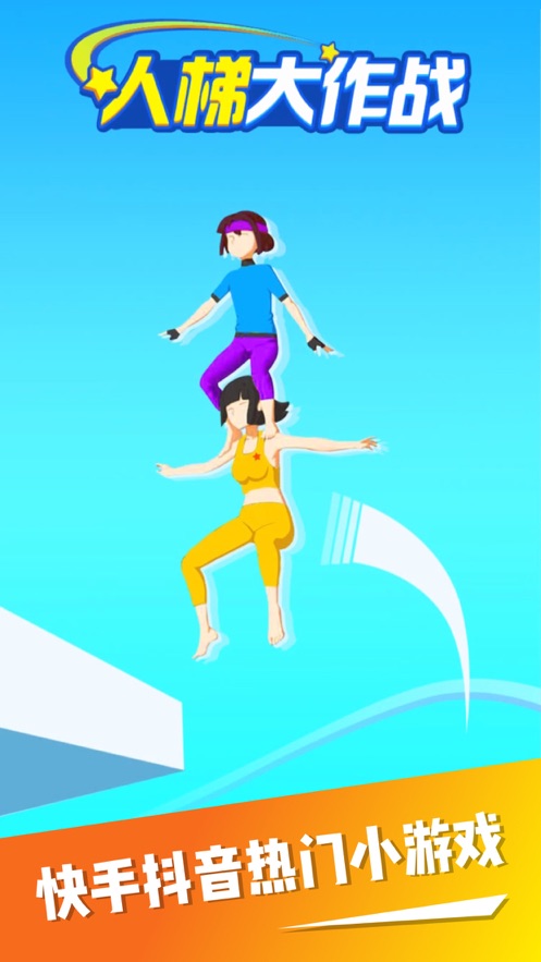 女皇陛下游戏