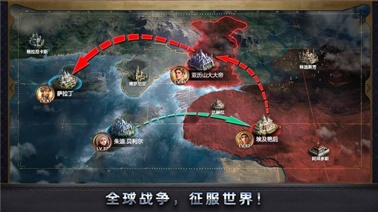 征服与战争中文破解版下载  v2.1.6图4