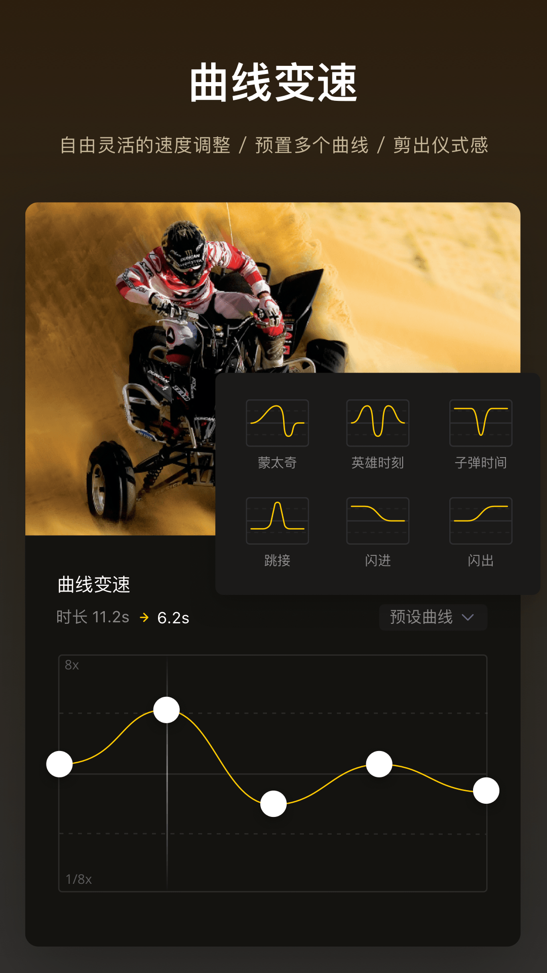 vn视频剪辑软件app下载安装