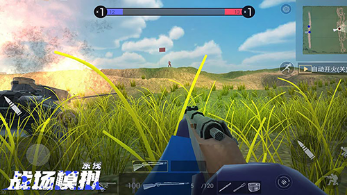 战场模拟下载手机版  v1.0.0图1