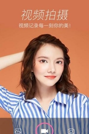 玫琳凯粉镜最新版  v1.3.7图1