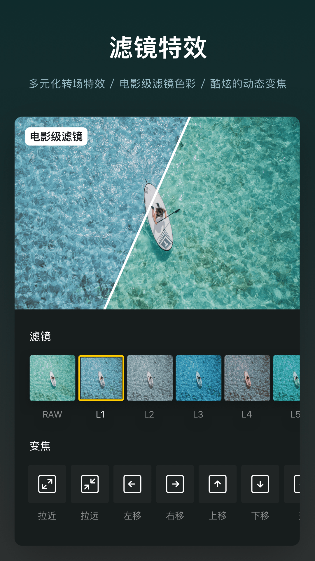 vn视频剪辑软件app下载安装  v1.19.2图3
