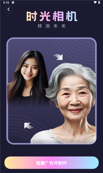 必拍相机app  v1.0.0图3