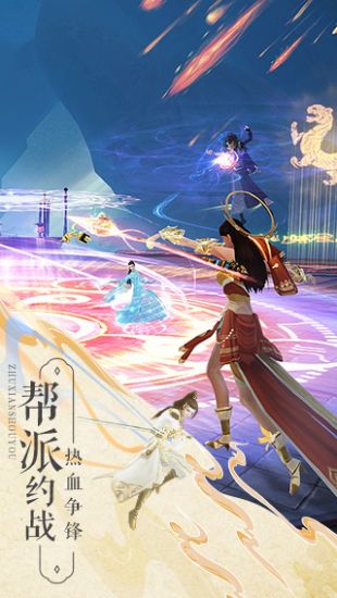 诛仙青云志2  v2.0.3图2