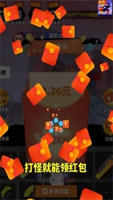 亿万战场红包版安卓下载安装  v3.23.02图1