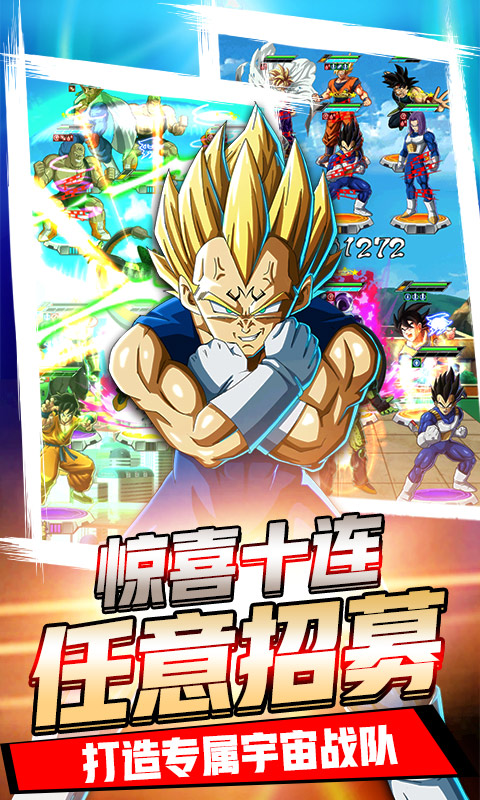 时空乱斗正版官网  v1.0图1