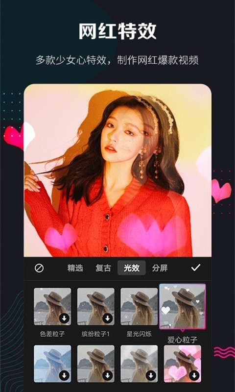 快剪辑视频的软件