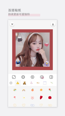 日杂相机手机版免费下载官网安装  v1.5.4图1