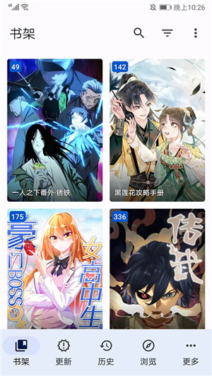 tachiyomi图源拓展  v5.0.0图1