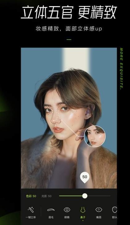 醒图解锁vip版2024ios版  v1.3.1图3