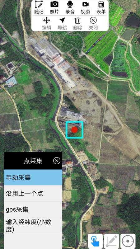 随记  v1.2.1图3