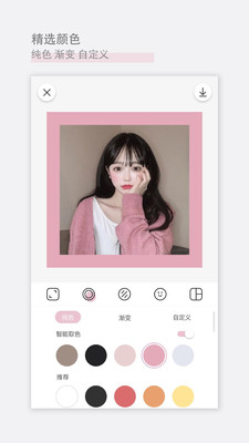 日杂相机手机版免费下载官网安装  v1.5.4图4