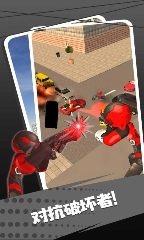 圣安地列斯中国风mod下载  v2.0.1图2
