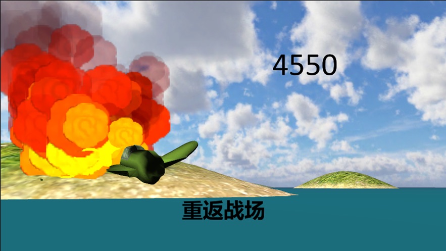 绝世空战手游官网下载最新版本安装  v1.0.0图3