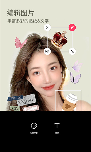 b612咔叽相机最新版手机版  v13.0.11图3